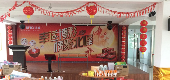 博餅鬧中秋，佳節(jié)慶團(tuán)圓