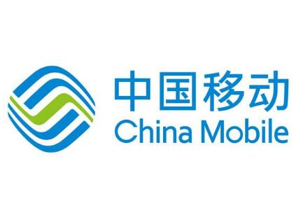 中國移動(dòng)清退3G進(jìn)行時(shí) 為何先退3G而非2G？