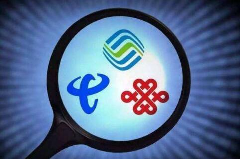 攜號(hào)轉(zhuǎn)網(wǎng)，運(yùn)營商先轉(zhuǎn)服務(wù)思維