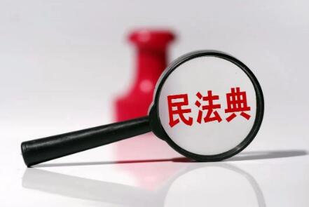 《民法典》特稿｜第252條“無線電頻譜資源屬于國(guó)家所有”的法理分析