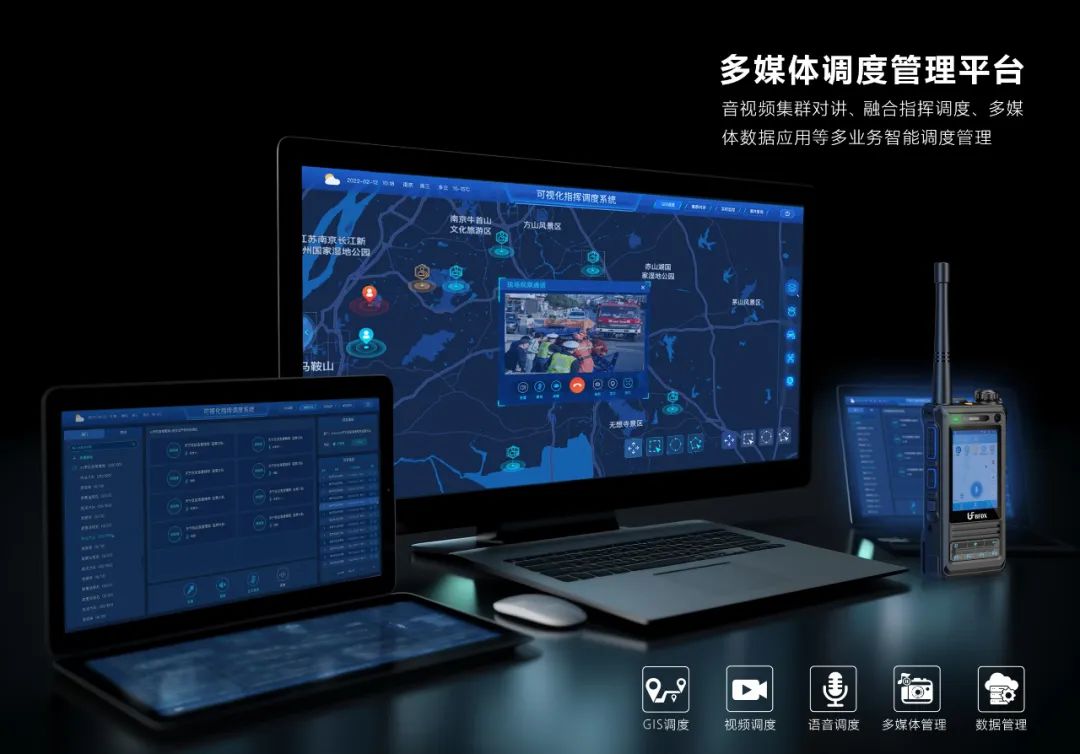 什么是專網(wǎng)通信系統(tǒng)？