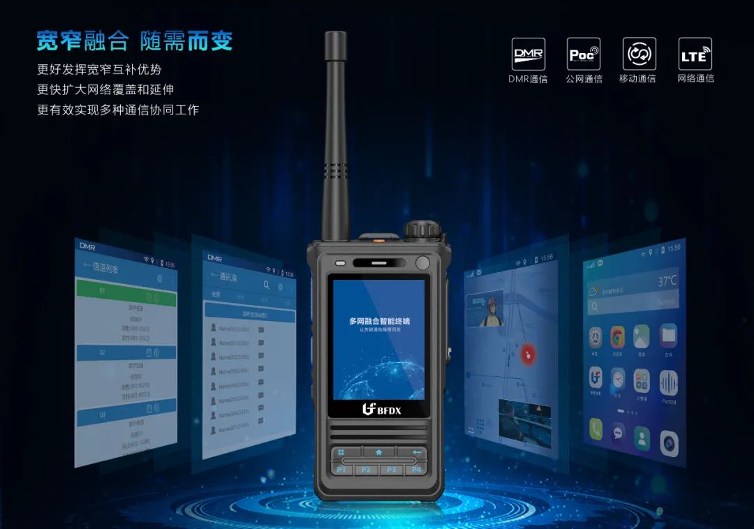 不同瓦數的對講機，應該怎么選？
